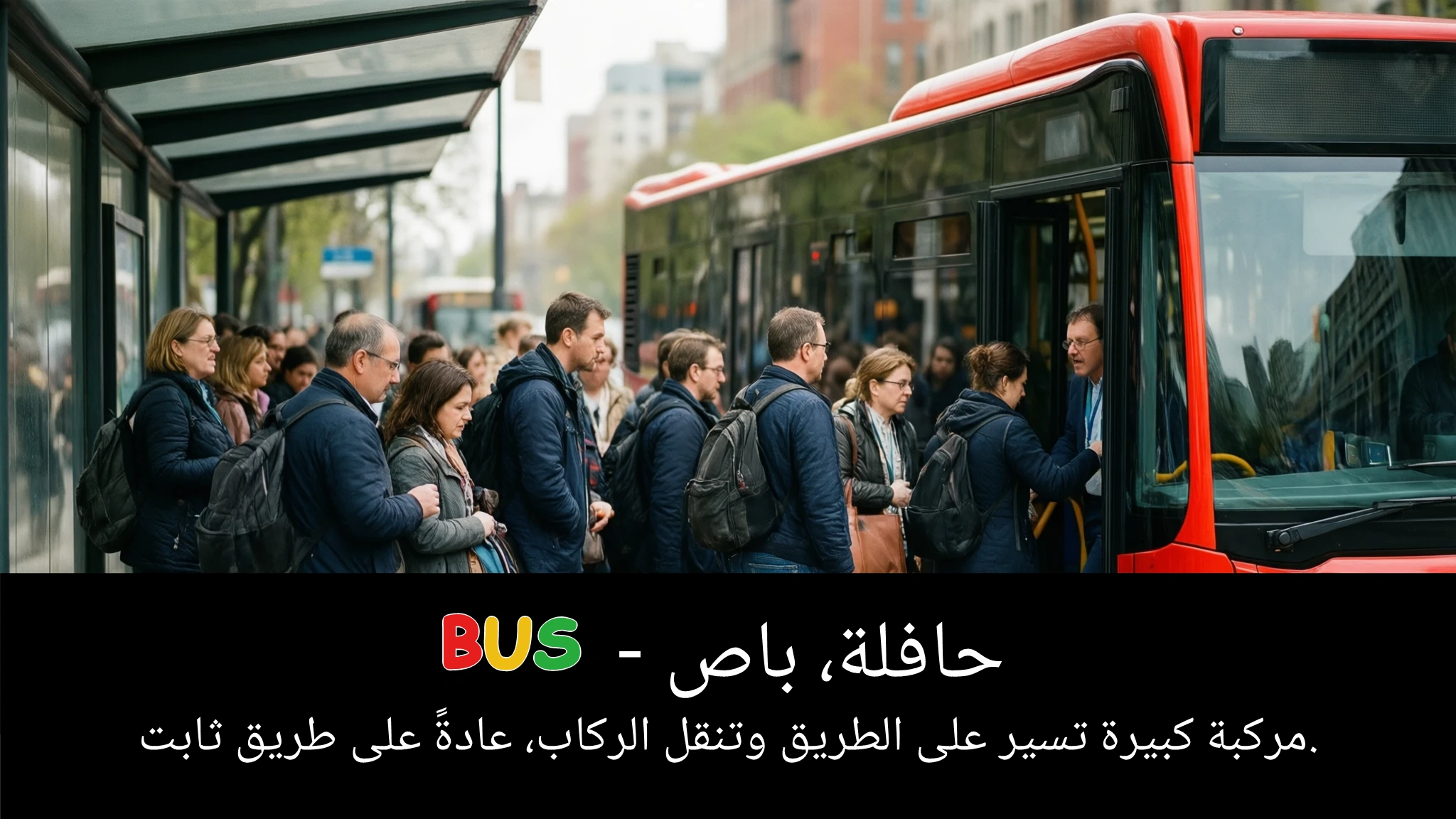 Arabic Illustration for bus